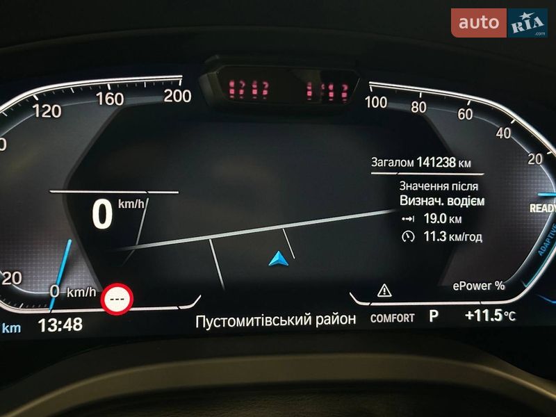 Внедорожник / Кроссовер BMW iX3 2021 в Львове