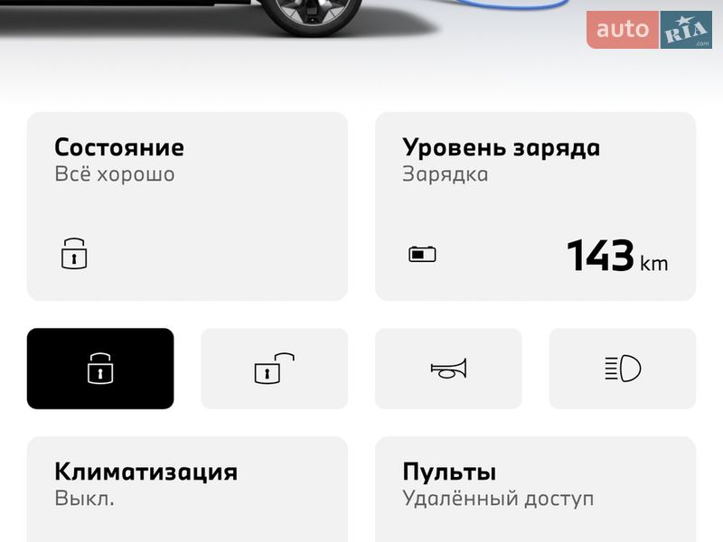 Внедорожник / Кроссовер BMW iX3 2021 в Одессе фото 14 Внедорожник / Кроссовер BMW iX3 2021 в Одессе
