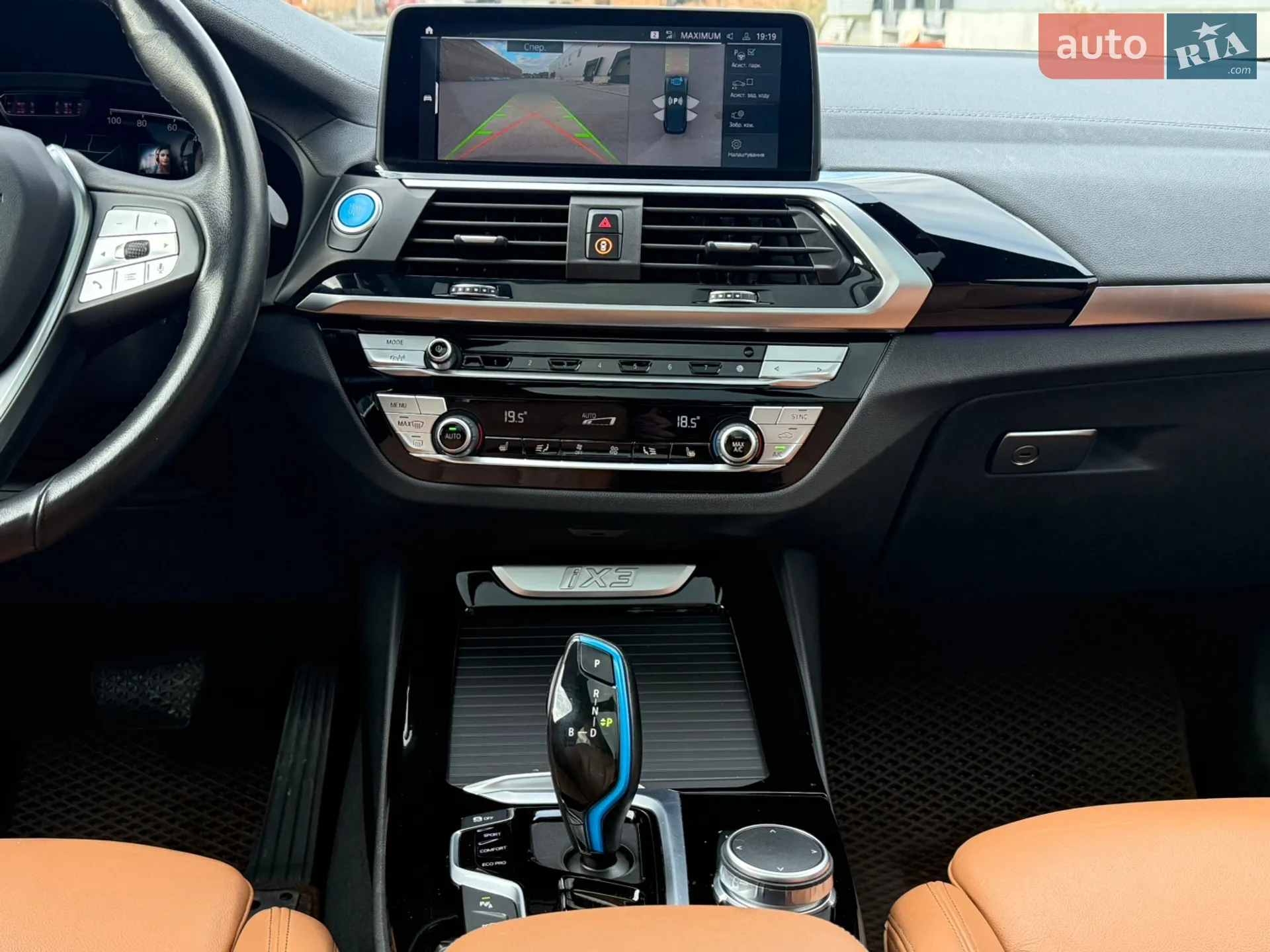 2021 BMW iX3 - мініатюра 62