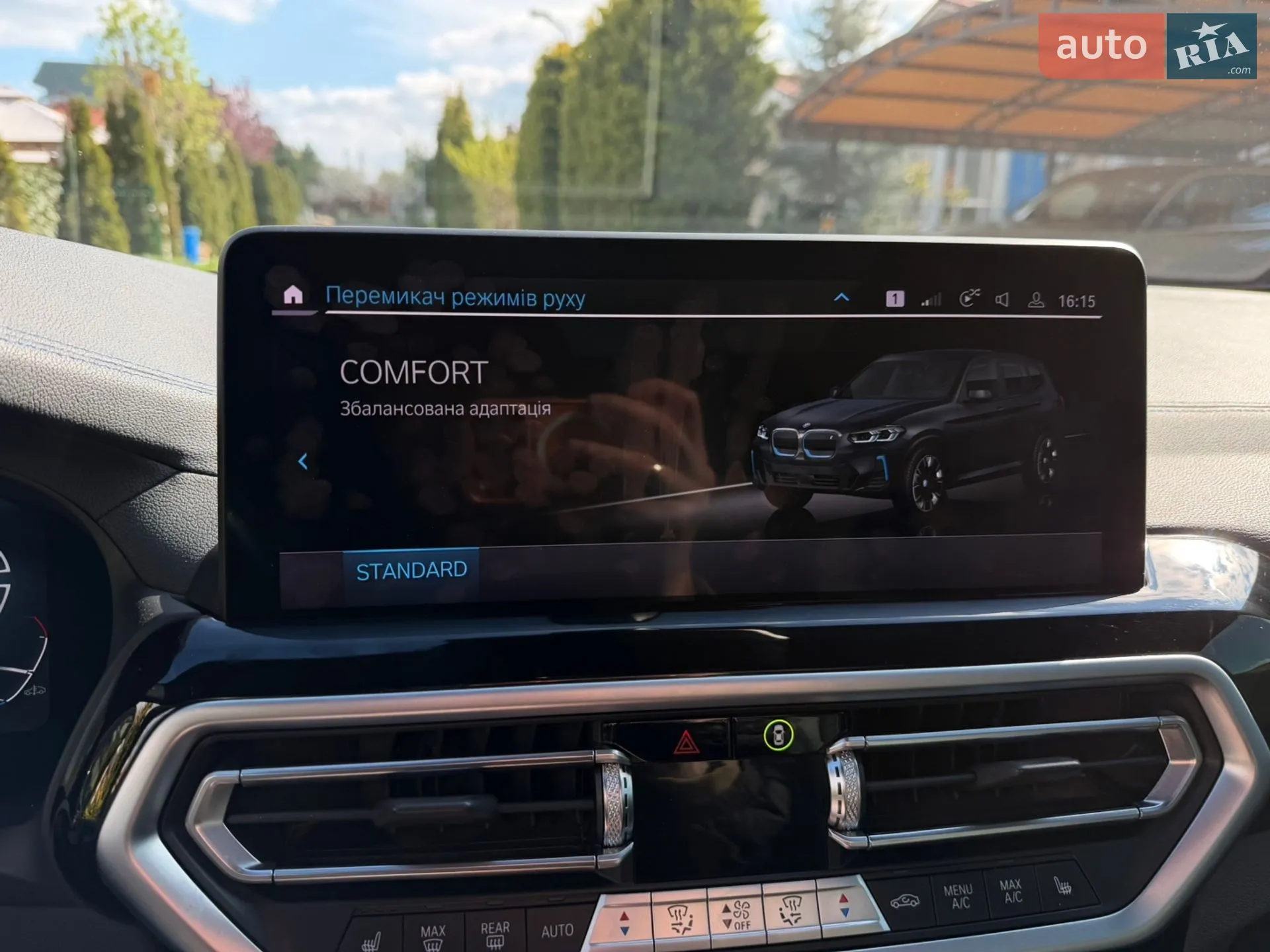 2021 BMW iX3 - мініатюра 73