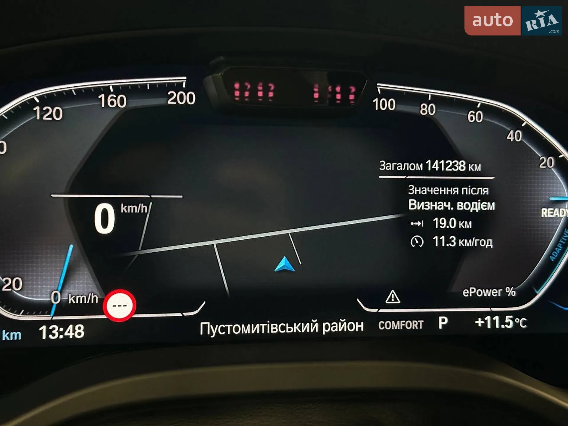 2021 BMW iX3 - мініатюра 21