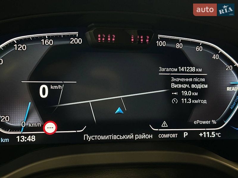 Позашляховик / Кросовер BMW iX3 2021 в Львові