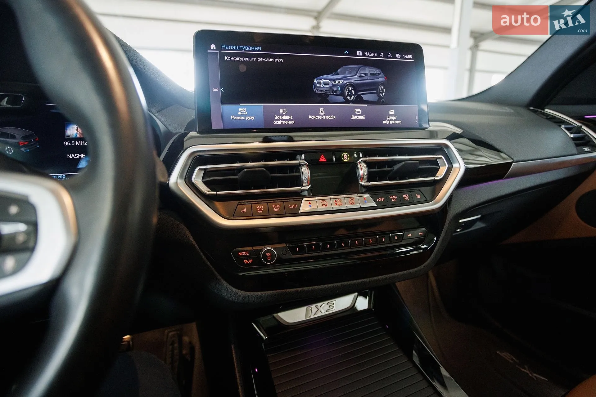 2022 BMW iX3 - мініатюра 18