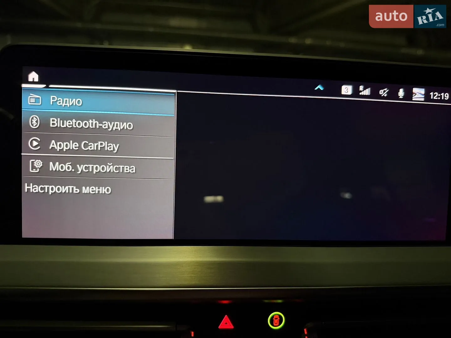 2023 BMW iX3 - мініатюра 14