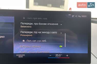 Позашляховик / Кросовер BMW iX 2022 в 