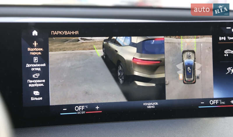 Внедорожник / Кроссовер BMW iX 2022 в Киеве