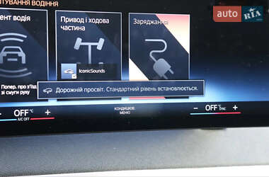 Внедорожник / Кроссовер BMW iX 2022 в Киеве