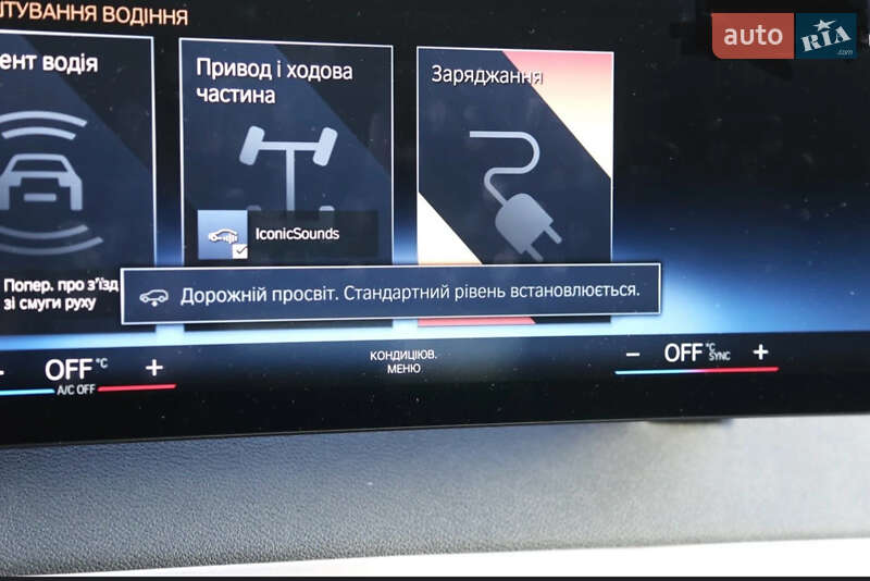 Внедорожник / Кроссовер BMW iX 2022 в Киеве