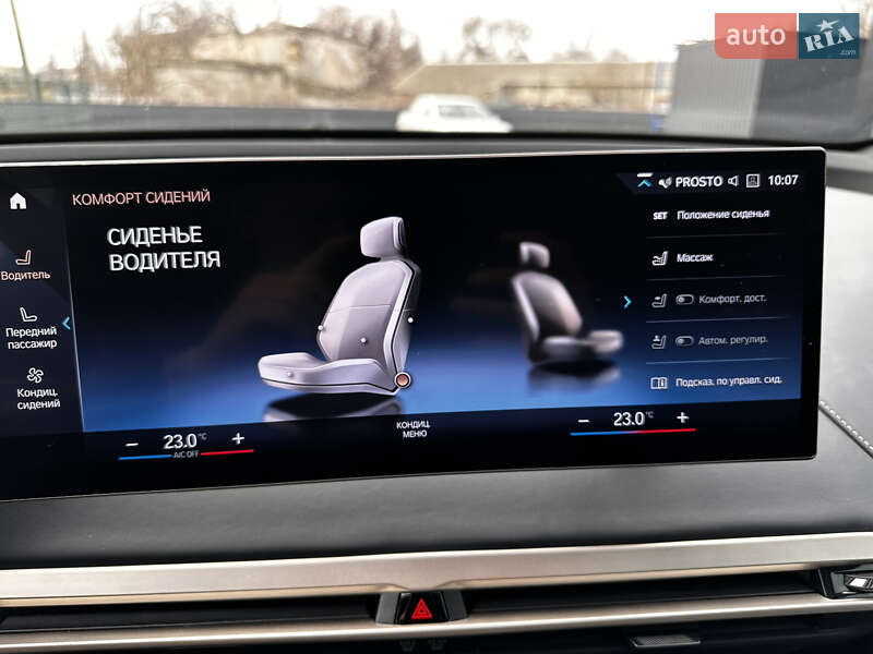 Позашляховик / Кросовер BMW iX 2022 в Одесі