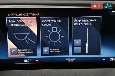Внедорожник / Кроссовер BMW iX 2023 в 