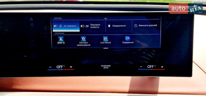 Позашляховик / Кросовер BMW iX 2023 в Тернополі