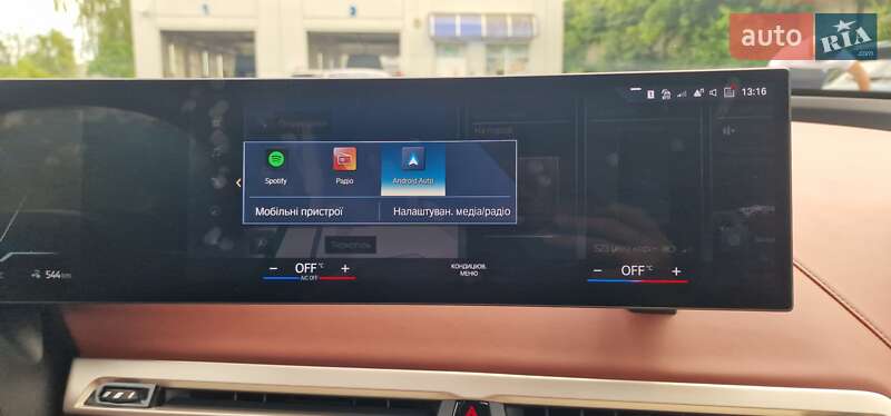 Позашляховик / Кросовер BMW iX 2023 в Тернополі