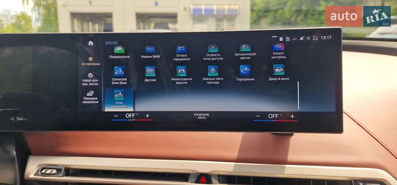 Позашляховик / Кросовер BMW iX 2023 в Тернополі