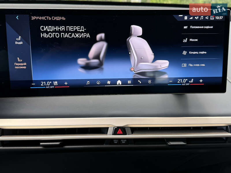 Внедорожник / Кроссовер BMW iX 2023 в Хмельницком