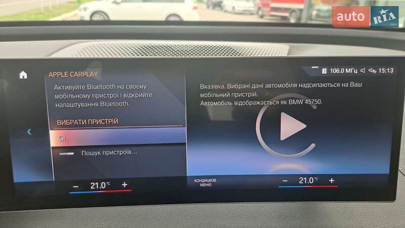 Внедорожник / Кроссовер BMW iX 2022 в Хмельницком фото 44 Внедорожник / Кроссовер BMW iX 2022 в Хмельницком