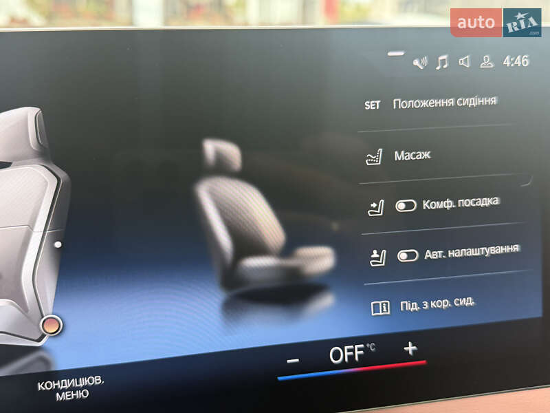 Позашляховик / Кросовер BMW iX 2022 в Тернополі