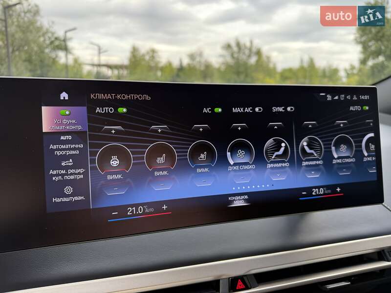 Внедорожник / Кроссовер BMW iX 2022 в Днепре