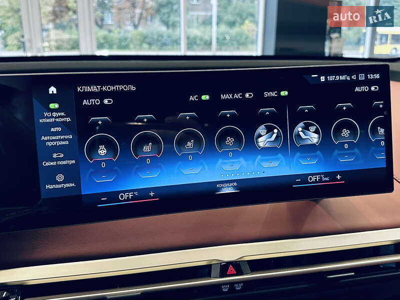 Внедорожник / Кроссовер BMW iX 2023 в Киеве