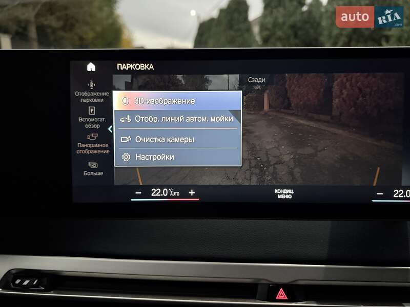 Внедорожник / Кроссовер BMW iX 2021 в Киеве