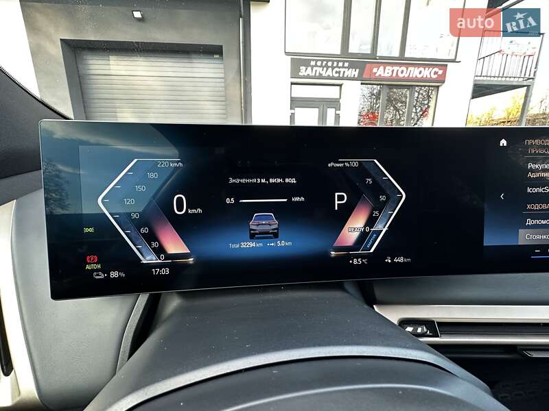 Внедорожник / Кроссовер BMW iX 2023 в Ивано-Франковске