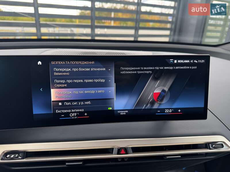 Позашляховик / Кросовер BMW iX 2022 в Рівному