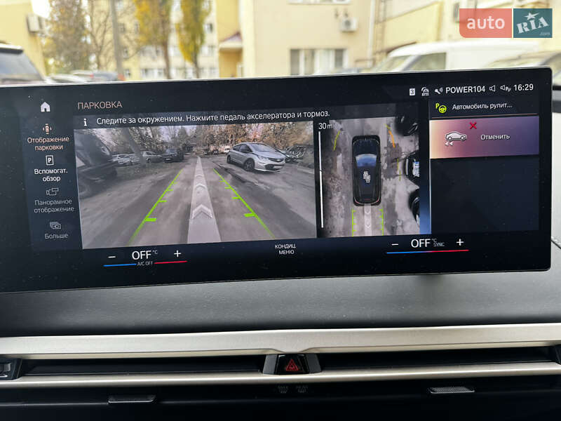 Внедорожник / Кроссовер BMW iX 2022 в Киеве фото 26 Внедорожник / Кроссовер BMW iX 2022 в Киеве