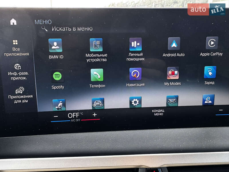 Внедорожник / Кроссовер BMW iX 2022 в Киеве фото 42 Внедорожник / Кроссовер BMW iX 2022 в Киеве