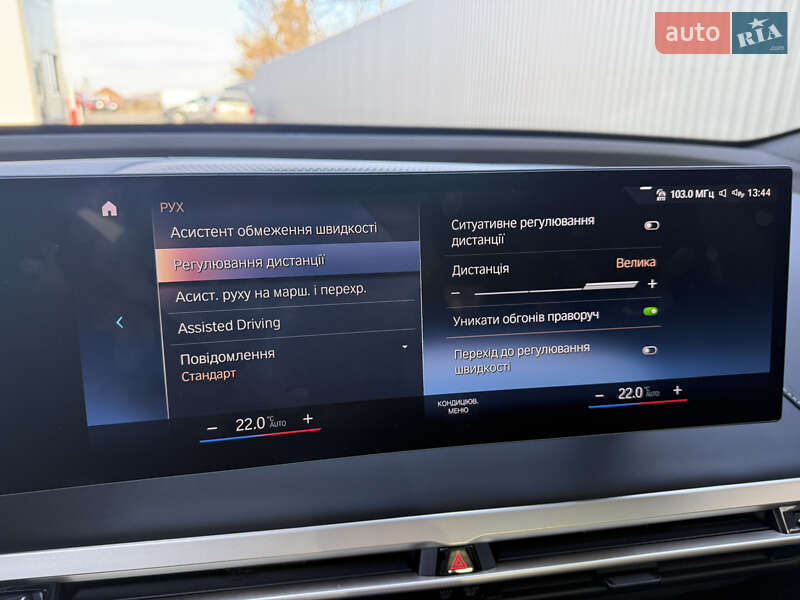 Внедорожник / Кроссовер BMW iX 2021 в Ивано-Франковске фото 111 Внедорожник / Кроссовер BMW iX 2021 в Ивано-Франковске