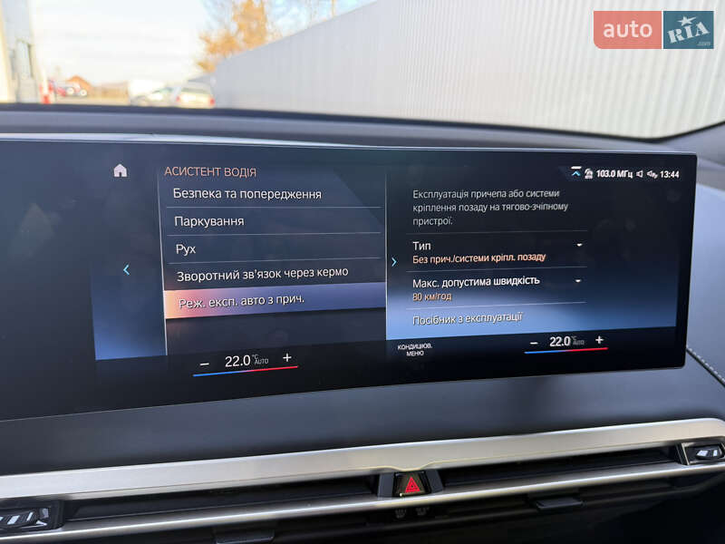 Внедорожник / Кроссовер BMW iX 2021 в Ивано-Франковске фото 115 Внедорожник / Кроссовер BMW iX 2021 в Ивано-Франковске