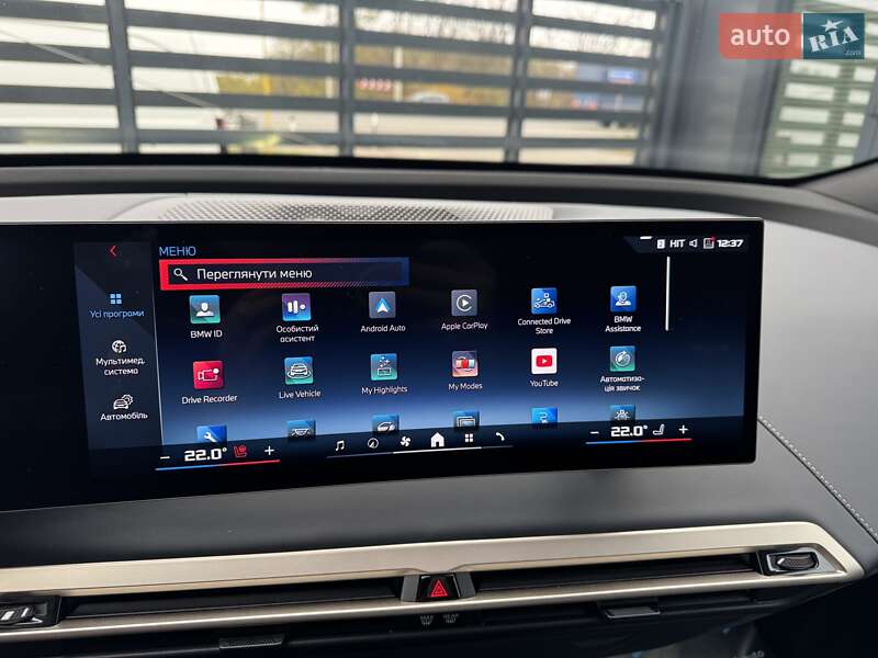Внедорожник / Кроссовер BMW iX 2023 в Ровно фото 25 Внедорожник / Кроссовер BMW iX 2023 в Ровно
