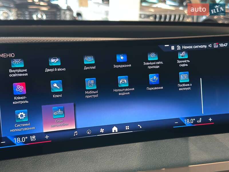 Внедорожник / Кроссовер BMW iX 2024 в Львове фото 24 Внедорожник / Кроссовер BMW iX 2024 в Львове