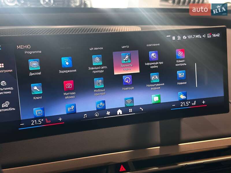 Внедорожник / Кроссовер BMW iX 2023 в Львове