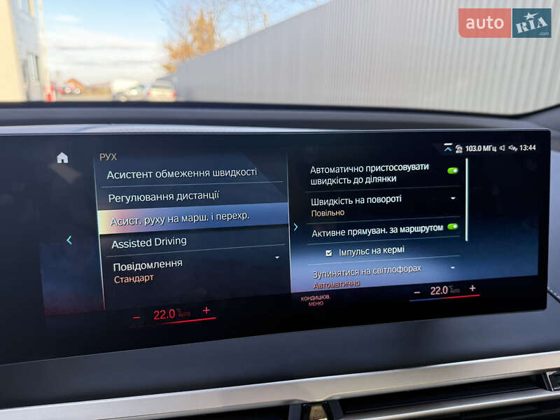 Внедорожник / Кроссовер BMW iX 2021 в Ивано-Франковске