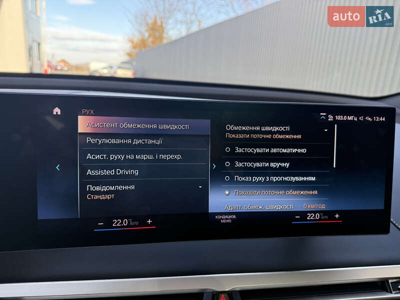 Внедорожник / Кроссовер BMW iX 2021 в Ивано-Франковске