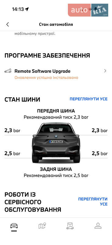 Внедорожник / Кроссовер BMW iX 2021 в Ивано-Франковске