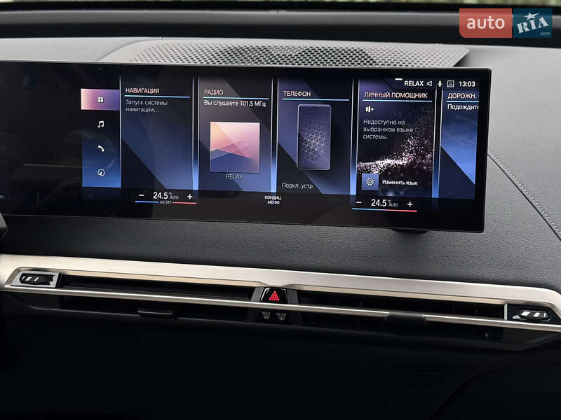 Внедорожник / Кроссовер BMW iX 2022 в Киеве