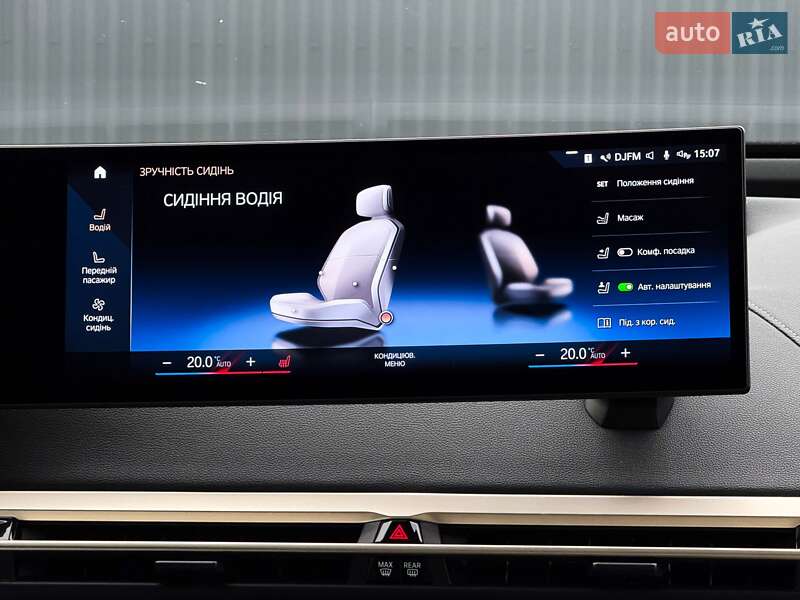 Внедорожник / Кроссовер BMW iX 2022 в Луцке