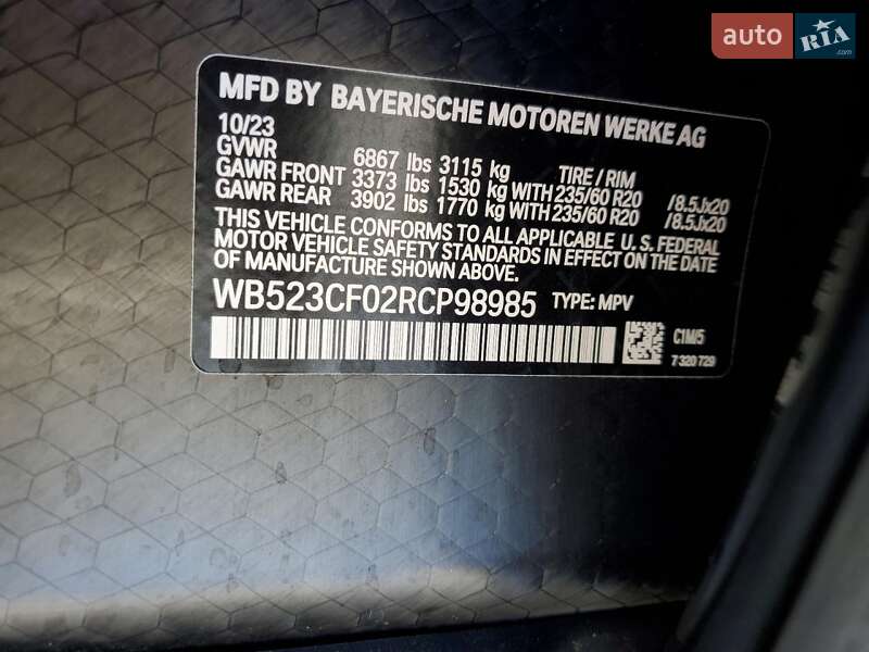 Внедорожник / Кроссовер BMW iX 2023 в Хмельницком