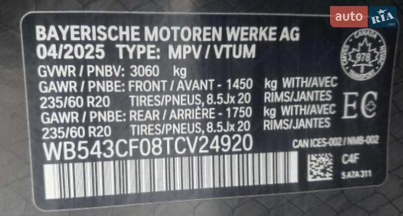 Позашляховик / Кросовер BMW iX 2025 в Сокалі