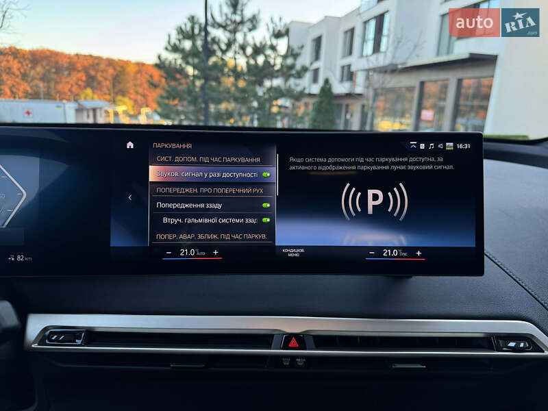 Позашляховик / Кросовер BMW iX 2021 в Мукачевому