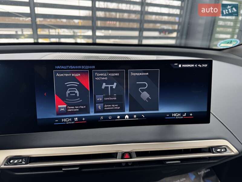 Позашляховик / Кросовер BMW iX 2023 в Рівному