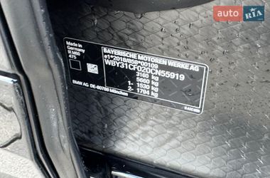 Внедорожник / Кроссовер BMW iX 2023 в Ровно