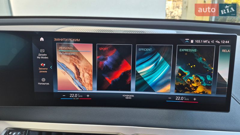 Позашляховик / Кросовер BMW iX 2022 в Хмельницькому