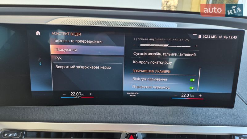 Позашляховик / Кросовер BMW iX 2022 в Хмельницькому