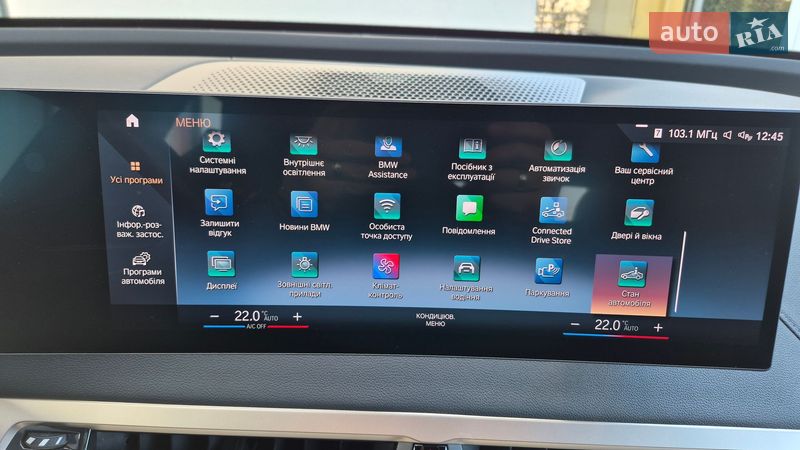 Позашляховик / Кросовер BMW iX 2022 в Хмельницькому