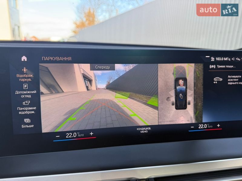 Внедорожник / Кроссовер BMW iX 2021 в Ивано-Франковске фото 66 Внедорожник / Кроссовер BMW iX 2021 в Ивано-Франковске