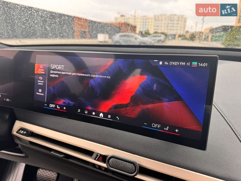 Внедорожник / Кроссовер BMW iX 2023 в Хмельницком фото 64 Внедорожник / Кроссовер BMW iX 2023 в Хмельницком