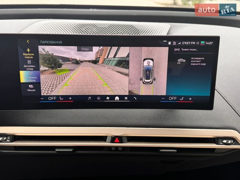 Внедорожник / Кроссовер BMW iX 2023 в Хмельницком фото 78 Внедорожник / Кроссовер BMW iX 2023 в Хмельницком