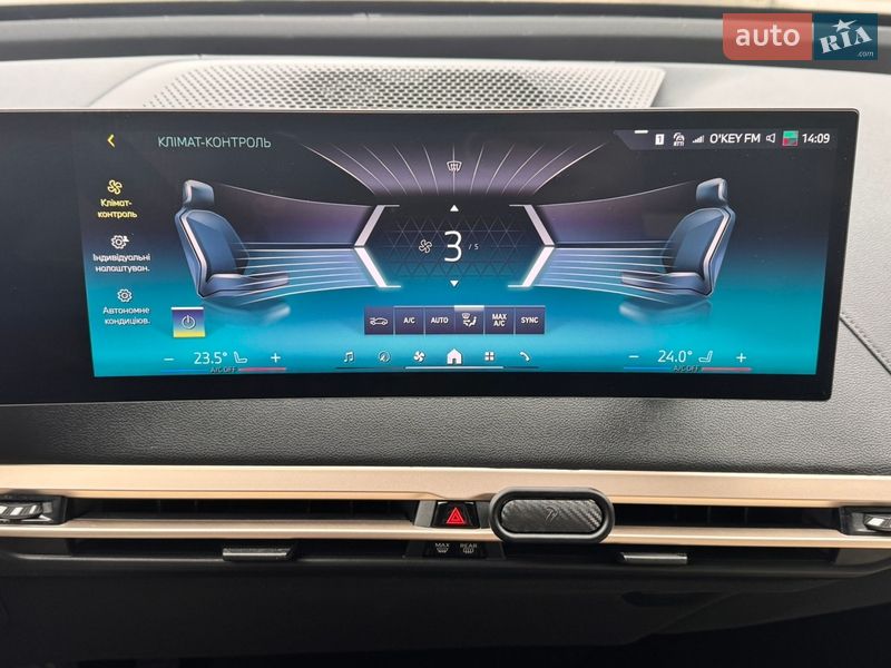 Внедорожник / Кроссовер BMW iX 2023 в Хмельницком фото 82 Внедорожник / Кроссовер BMW iX 2023 в Хмельницком