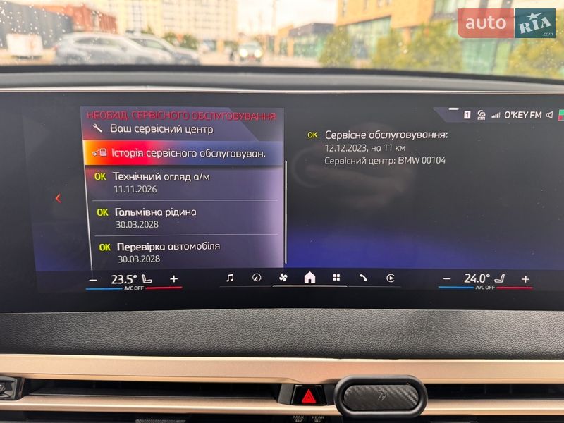 Внедорожник / Кроссовер BMW iX 2023 в Хмельницком фото 86 Внедорожник / Кроссовер BMW iX 2023 в Хмельницком